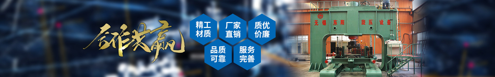 濟寧市眾力礦山設(shè)備制造有限公司